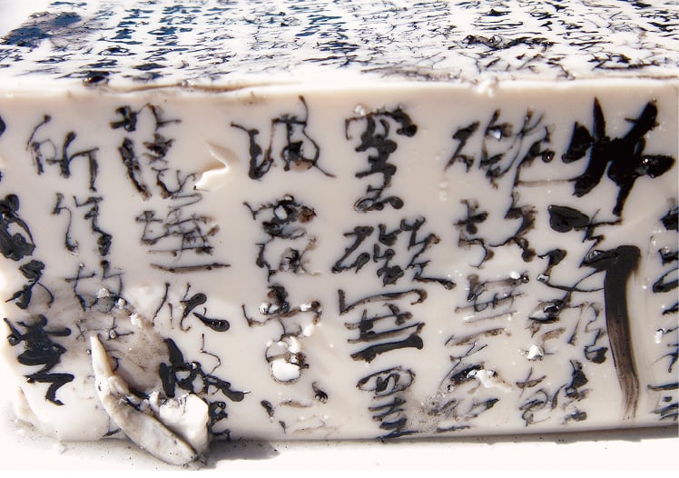 Charwei Tsai, <em>Tofu Mantra</em> (details), black ink on tofu, dimensions variable, 2009. Images courtesy Charwei Tsai / Sherman Contemporary Art Foundation.
